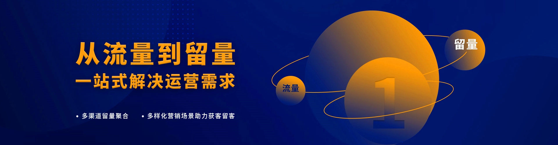 临潭信息流平台