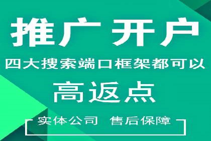 探索SEM竞价推广的奥秘：提升广告效果的秘诀
