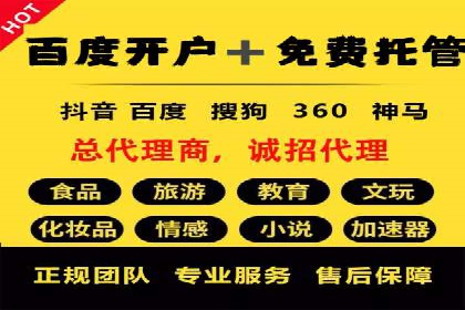 百度SEO推广实战案例：如何选择合适的关键词