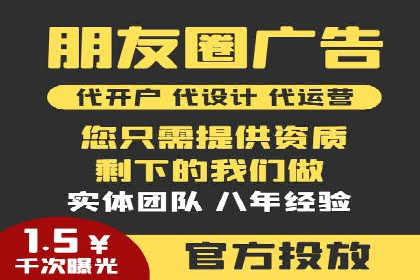 案例解读：百度竞价托管公司助力企业抢占市场先机